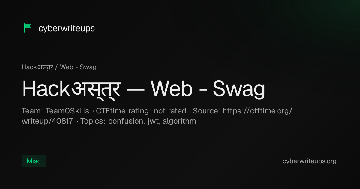 Hackअस्त्र — Web - Swag — Cyber Writeups
